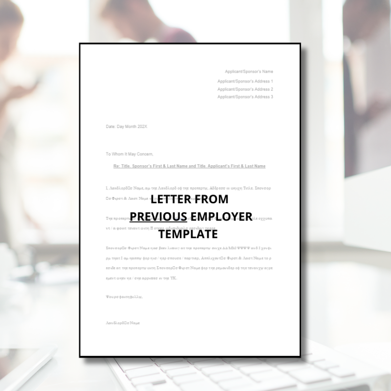 Letter from Employer Template for UK Partner Visa (Extension / Switch)