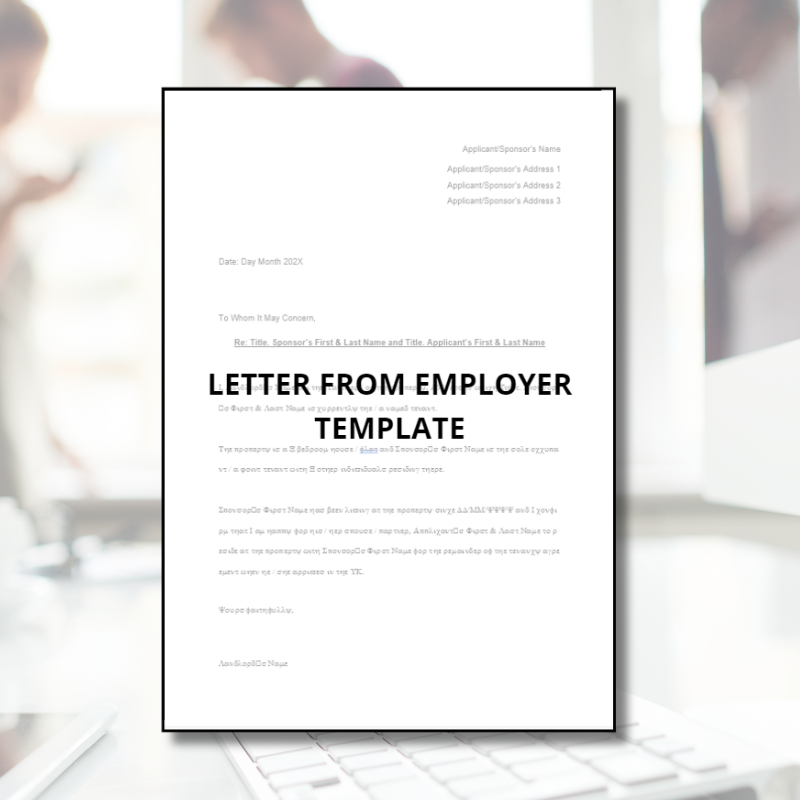 Letter from Employer Template for Visitor Visa