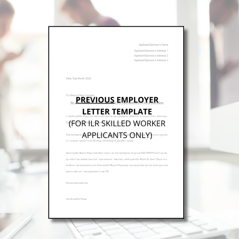 ILR Skilled Worker Letter from PREVIOUS Employer Template